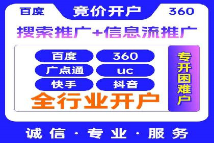 百度推广托管实操案例，揭秘推广效果提升之道