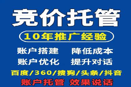 SEM竞价专员如何提升广告转化率