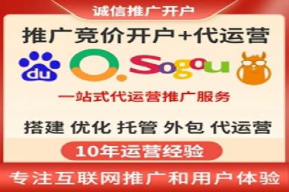 百度竞价排名服务如何帮助企业实现精准营销